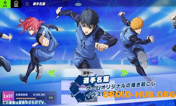 Blue Lock Blaze Battle