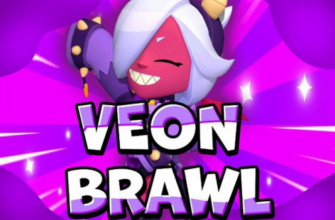 Veon Brawl