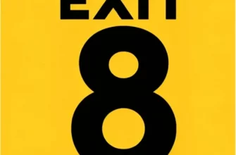 The Exit 8