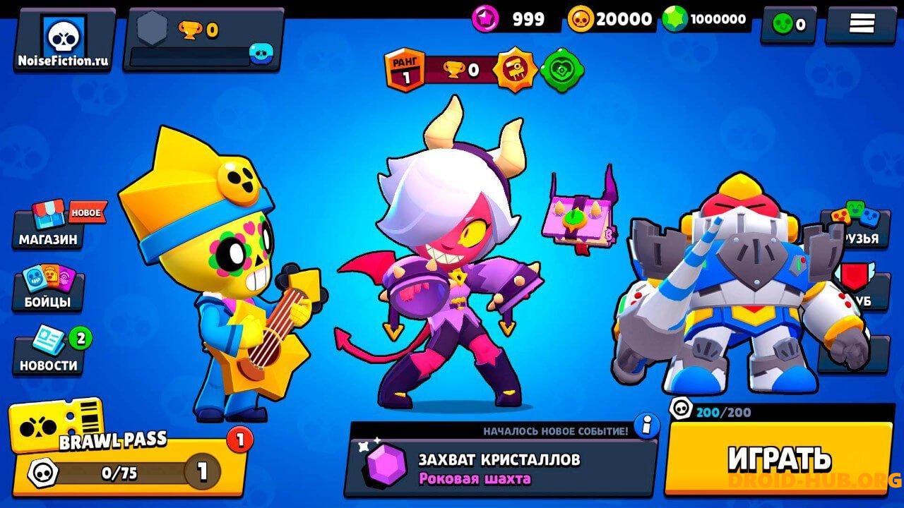 Rasty Brawl 29 на Андроид Последняя Версия Скачать APK