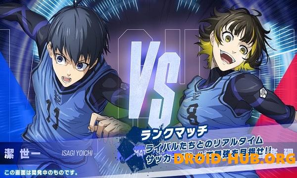 Blue Lock Blaze Battle