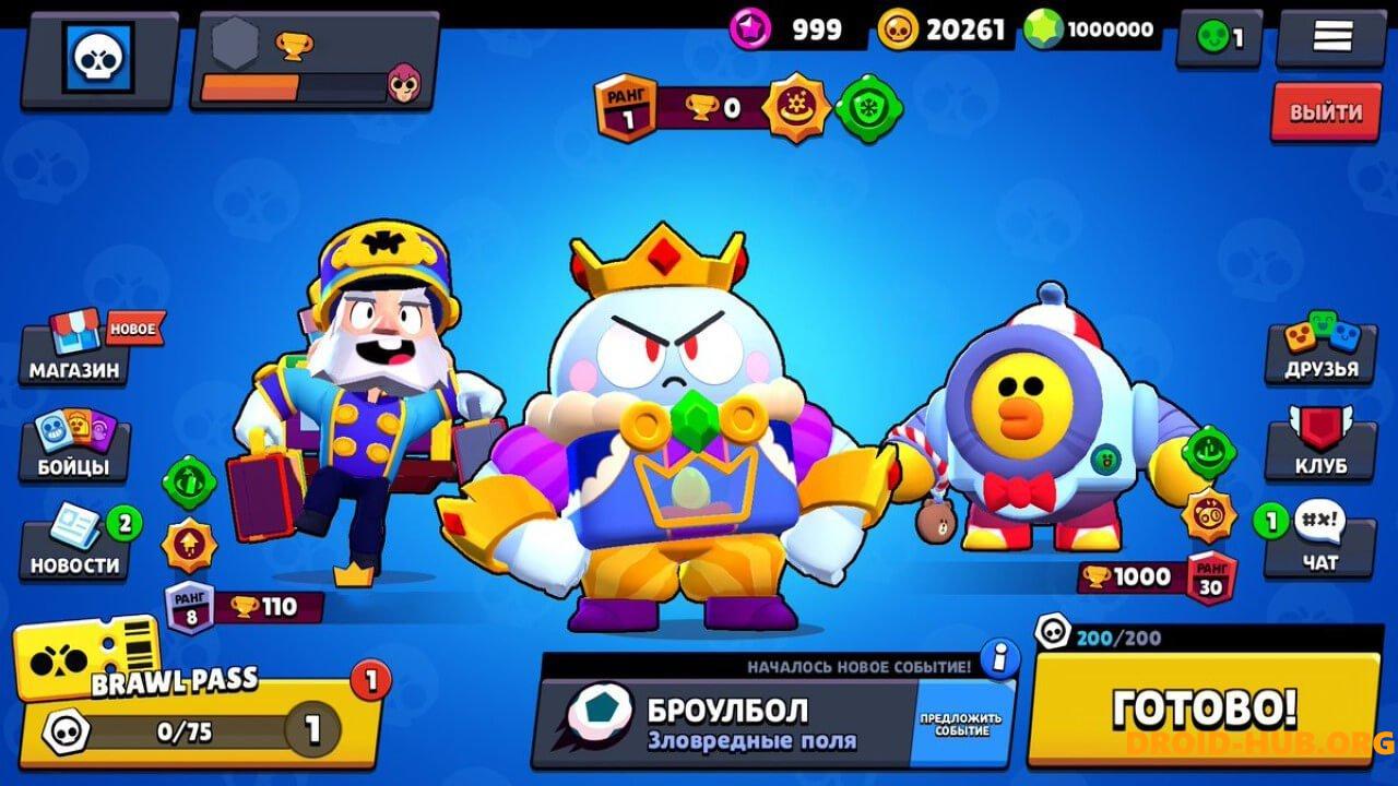 Rasty Brawl 29 на Андроид Последняя Версия Скачать APK