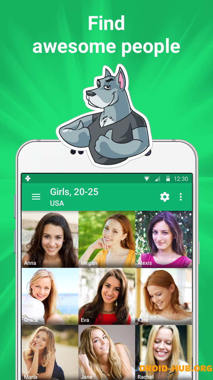 Друг Вокруг