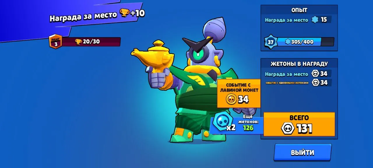 Dudka Brawl