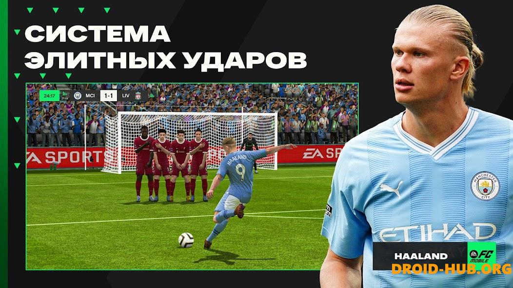 FIFA 16 Mod FIFA 24