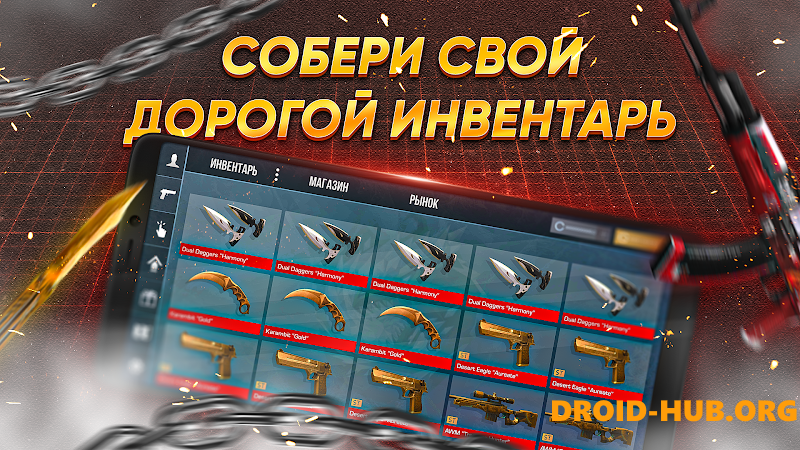 Кейс Симулятор: Шедевростенд