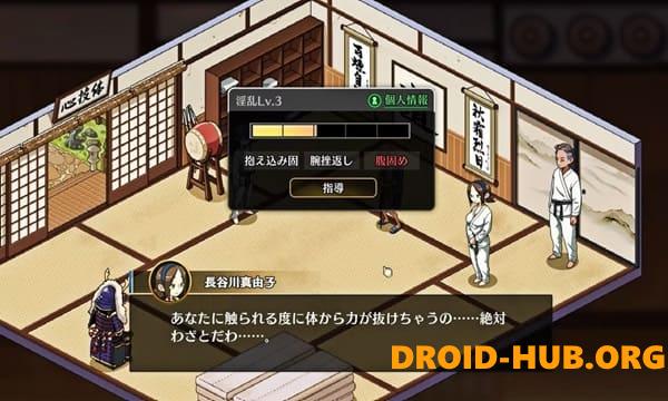 Private Karate Lesson