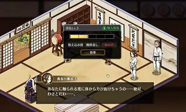 Private Karate Lesson