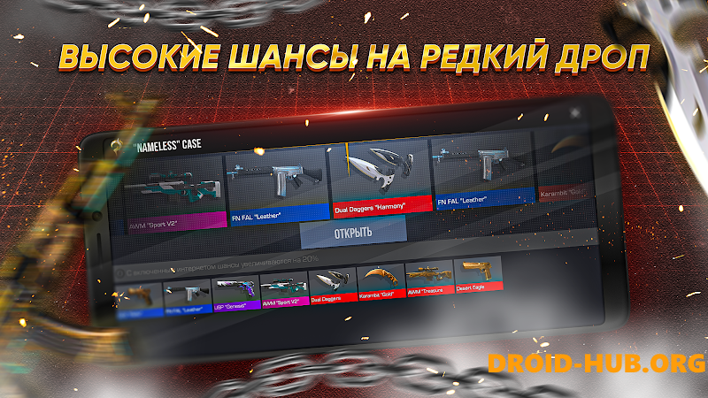 Кейс Симулятор: Шедевростенд