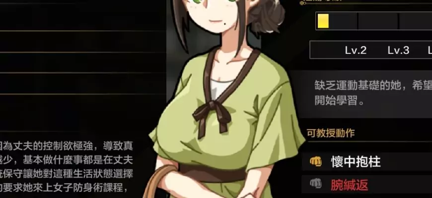 Private Karate Lesson