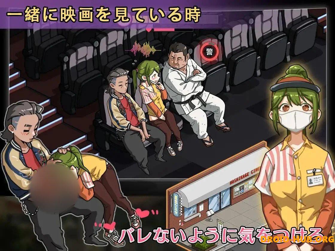 Self Defense Dojo Secret NTR Lesson