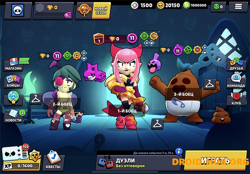 Приватка Null’s Brawl 54.298