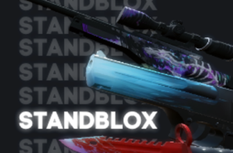 Приватка StandBlox