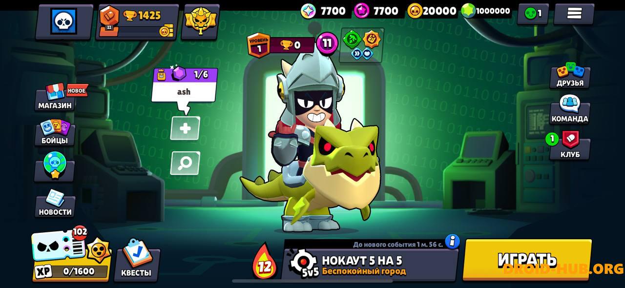 Null’s Brawl 55.228