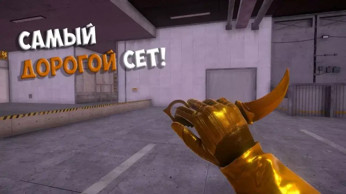 Приватный Сервер StandKnife 2.2