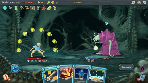 Slay the Spire