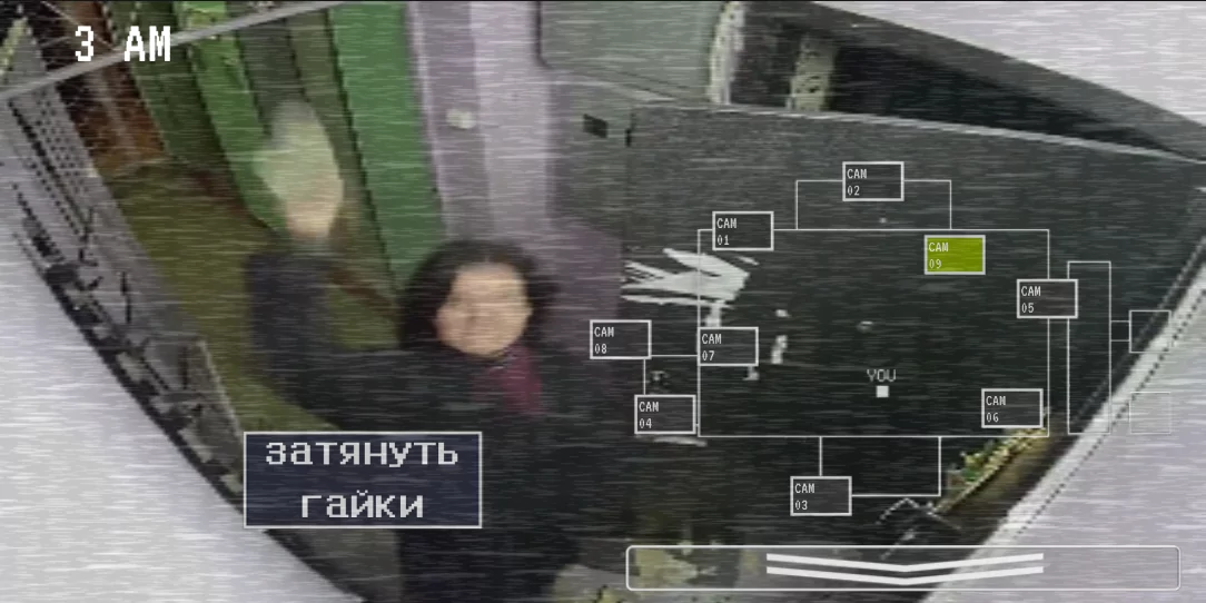 5 Ночей в Подъезде