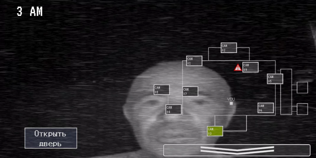 5 Ночей в Подъезде