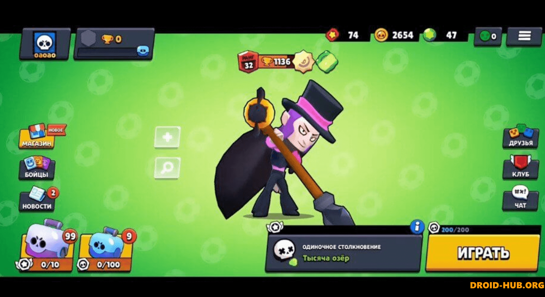 Football Brawl 54.298