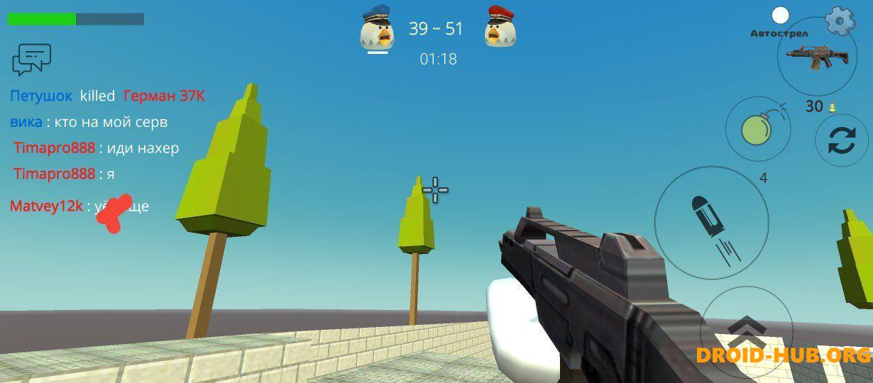 Приватка Rooster Gun