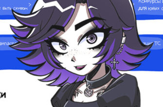 Альтушка для Скуфа