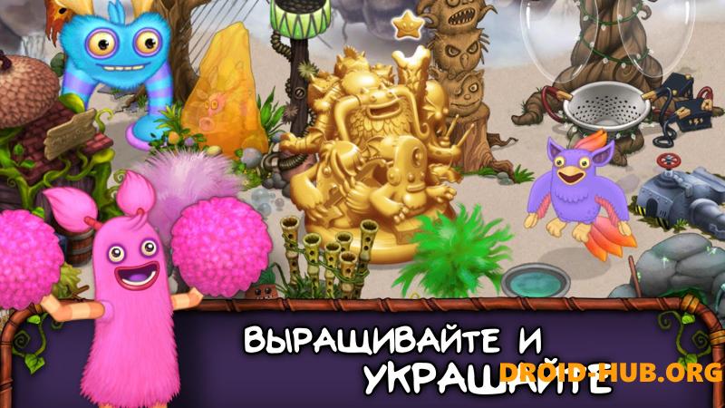 My Singing Monsters 4.2.2