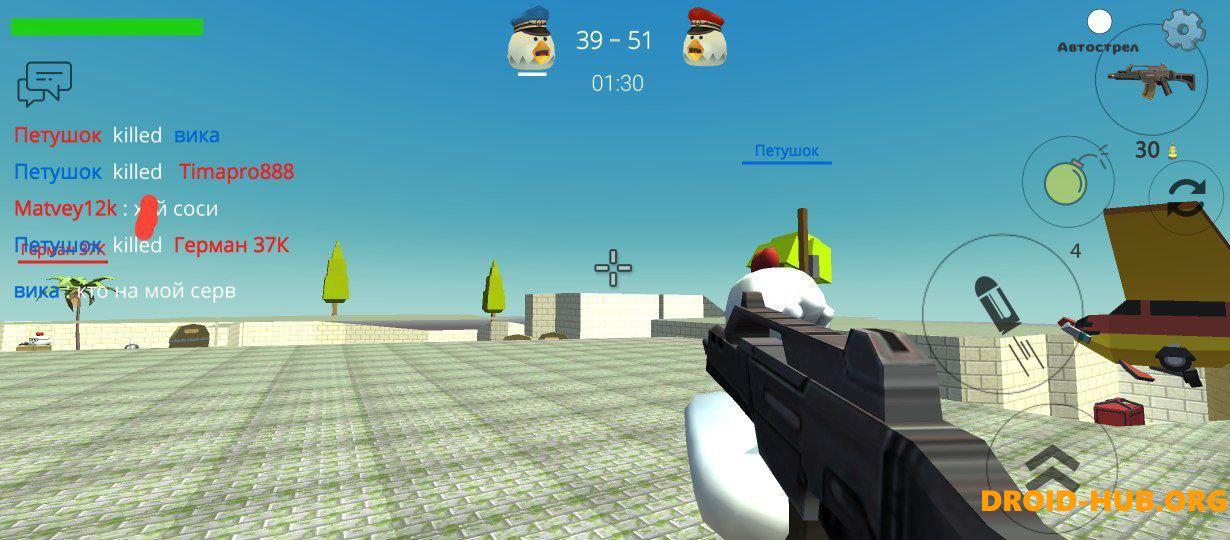 Приватка Rooster Gun