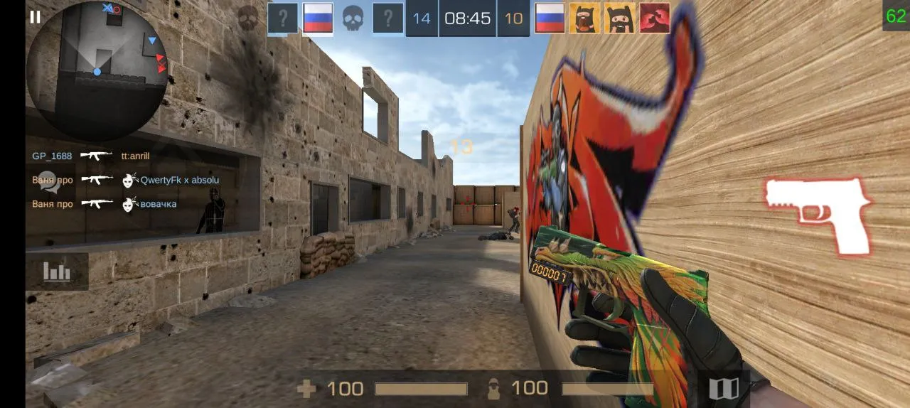 Приватка StandRise 0.15.0 F2