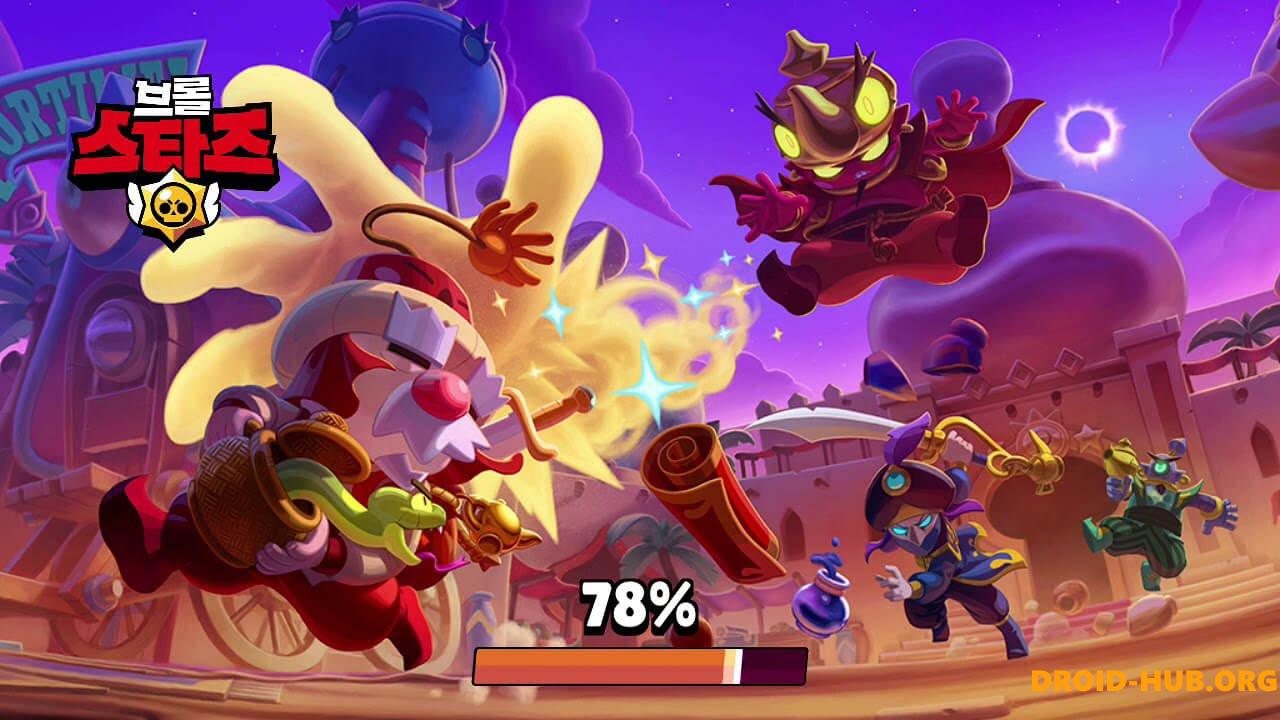 Китайский Brawl Stars 55.3.2 на Андроид Скачать Бесплатно Последняя Версия  APK