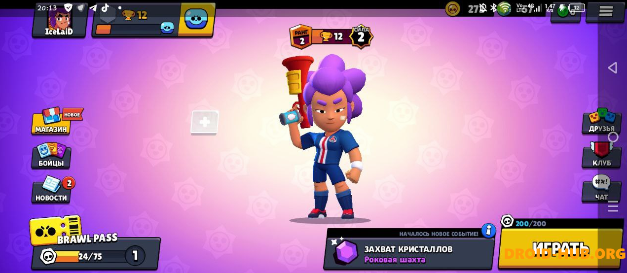 Приватка XezLaid Stars 2