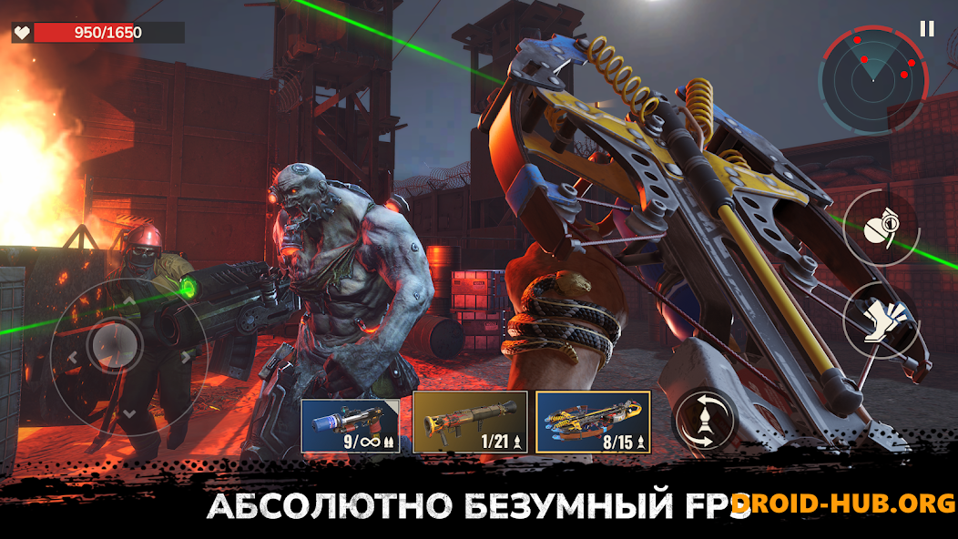 Zombie State: Зомби Шутер FPS