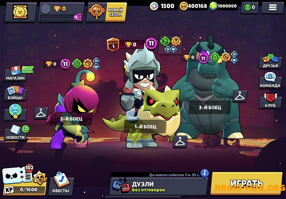 Нулс Бравл 55.246