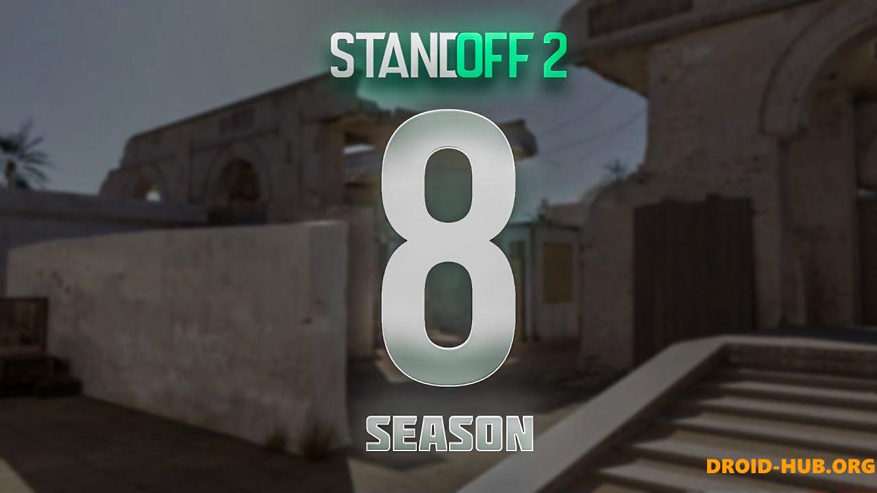 Standoff 2 0.29.0