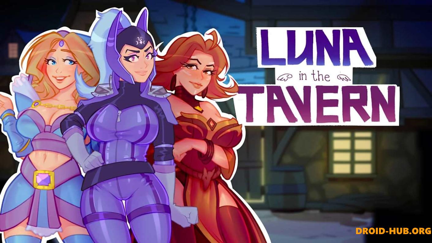 Luna in the Tavern 0.35 на Андроид (18+) Последняя Версия