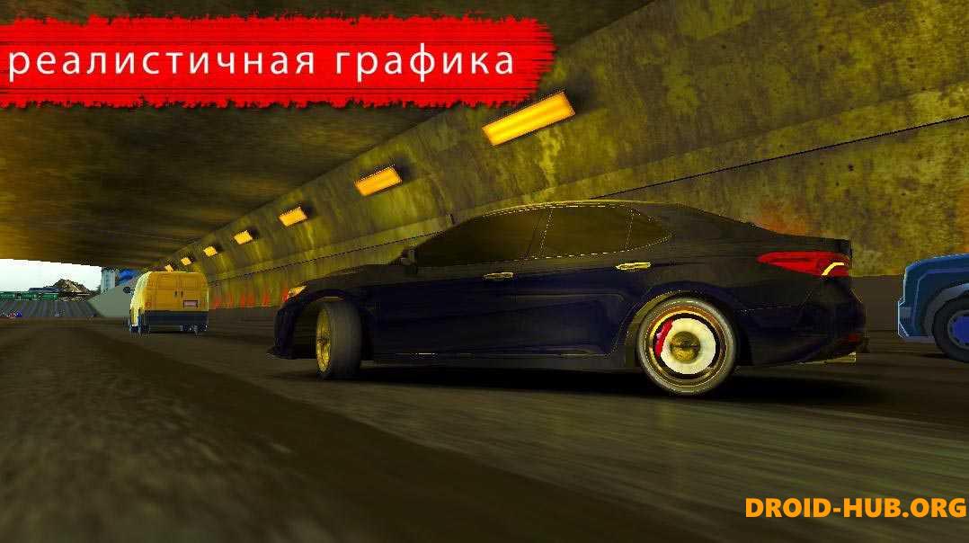 Дрифт Фабрика