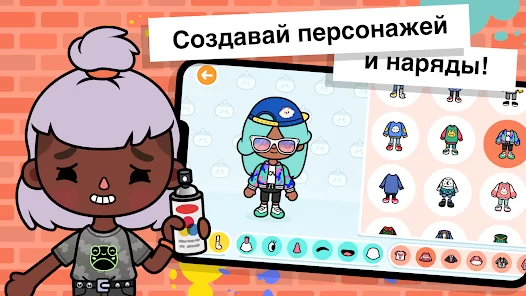 Тока Бока 1.87