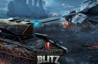 Читы на World of Tanks