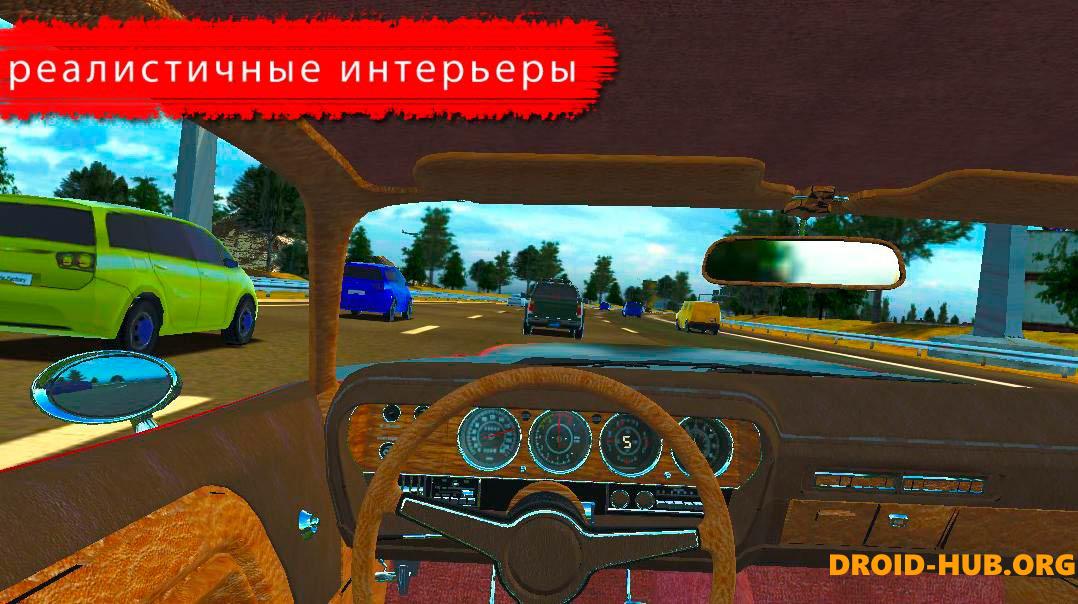 Дрифт Фабрика