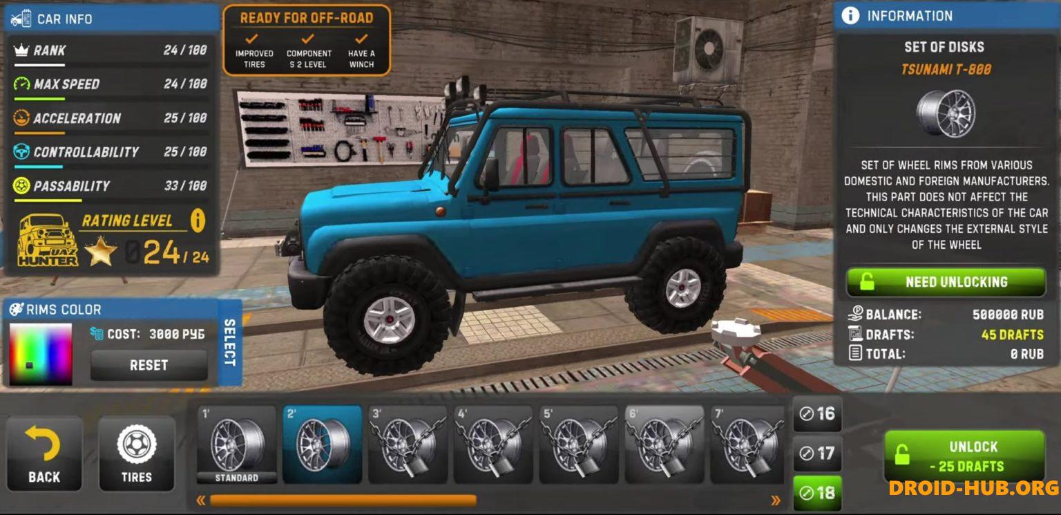 Симулятор Вождения UAZ Hunter 0.9.98 Взлом Много Денег на Андроид Последняя  Версия Скачать Бесплатно APK MOD