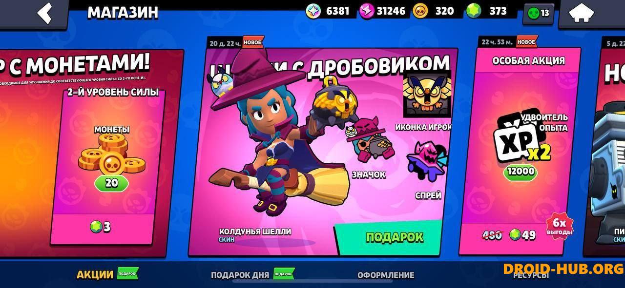 BSD Brawl x Nice Brawl