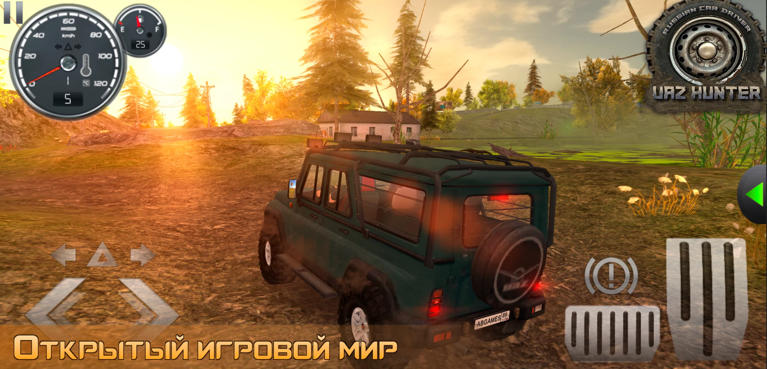 Симулятор Вождения UAZ Hunter 0.9.98 Взлом Много Денег на Андроид Последняя  Версия Скачать Бесплатно APK MOD