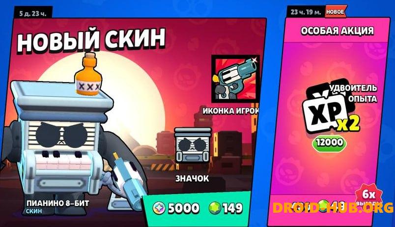 BSD Brawl x Nice Brawl