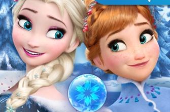 Холодное Сердце Звездопад