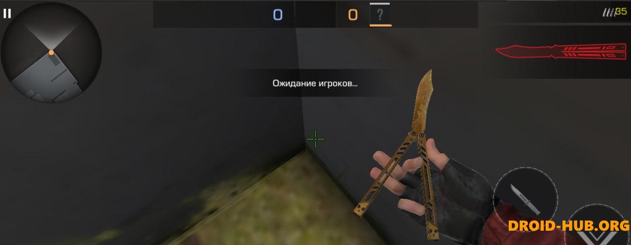 Премиум ЧИТ WAITHWARE для Standoff 2 0.28.5