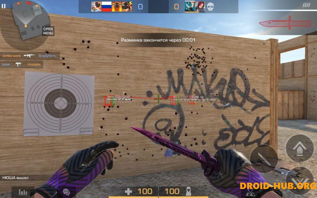 Чит на Подсветку Игроков в Standoff 2