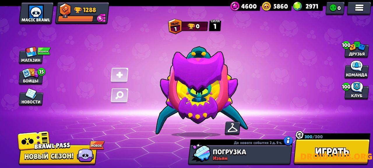 Magic Brawl с Читами