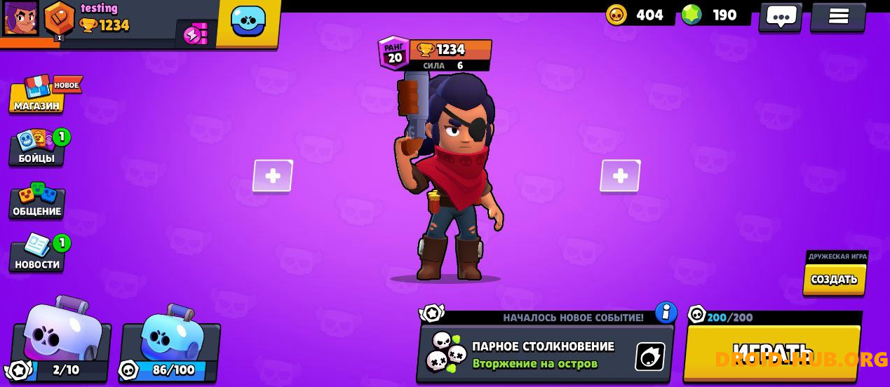 Приватка Tailer Brawl