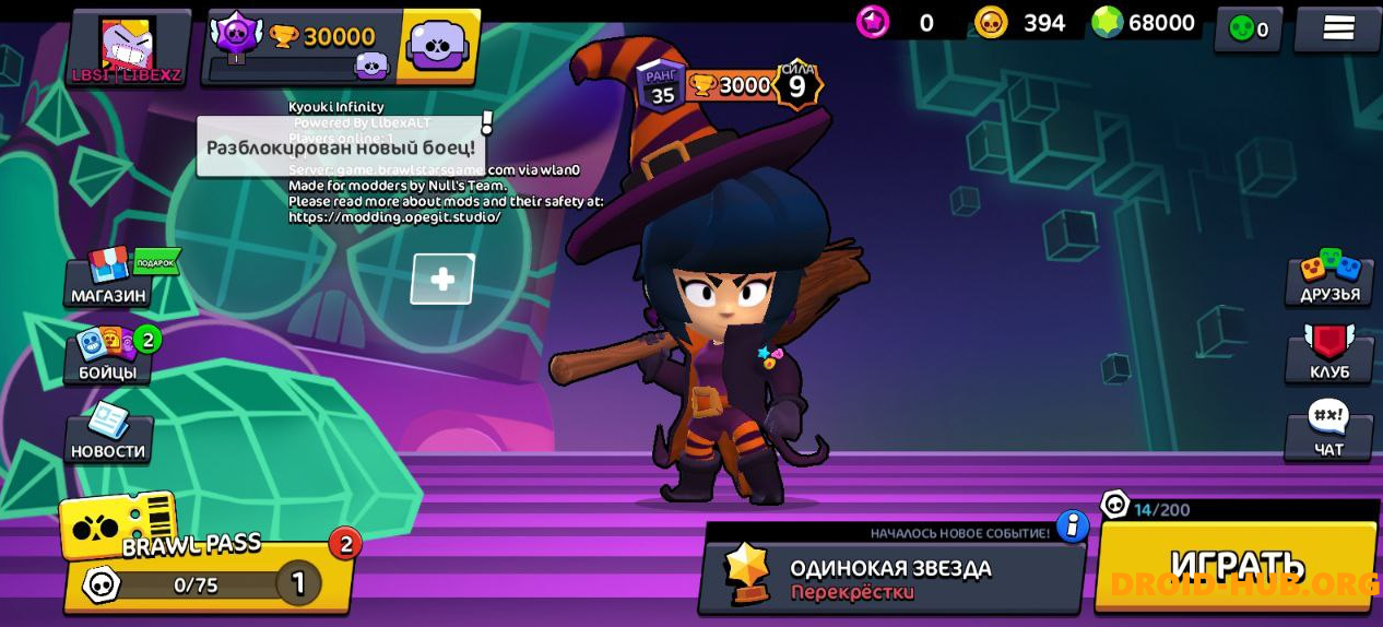 Kyouki Brawl Infinity