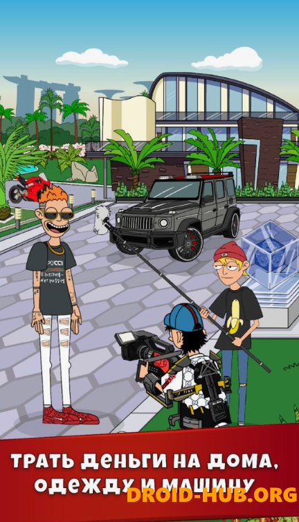 Van – Idle Vlogger