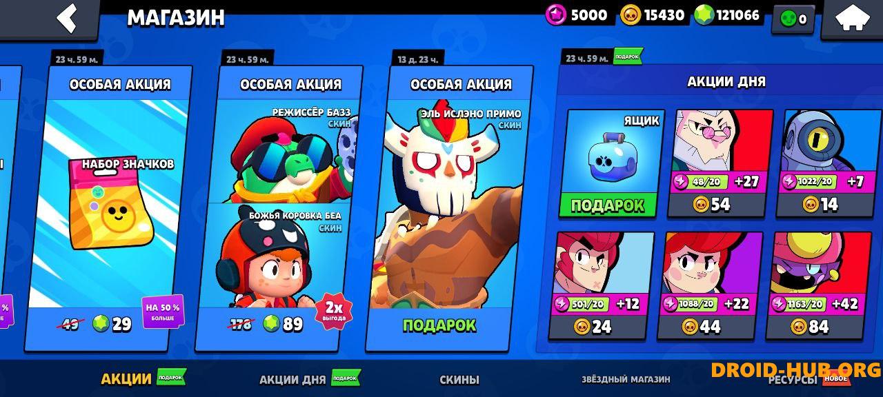 Magic Brawl с Читами